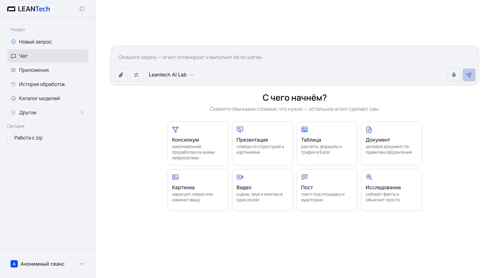 Старт работы с NightCafe без VPN